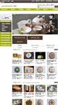 Mobile Screenshot of gongboocha.com
